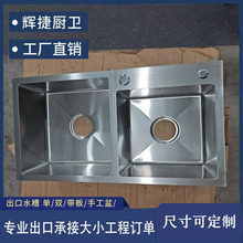 ֱ���羳304���P�ˮ���p����̨���ֹ���N��ϴ����SINK7540