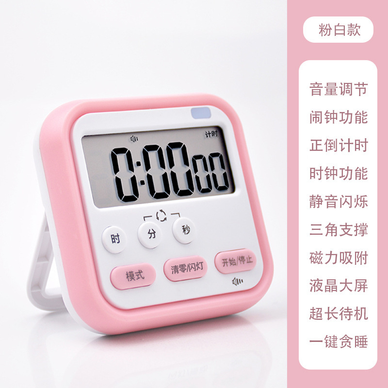 新しい静音多機能タイマー学生時間マネージャキッチン寝室定時注意時計目覚まし時計|undefined