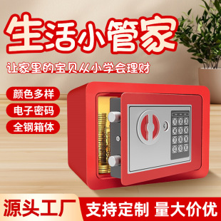 �羳��ӱ��U�䙙��ȫ���X��ֻ�M������ͯ��Ů���ܴa�����䱣�U��