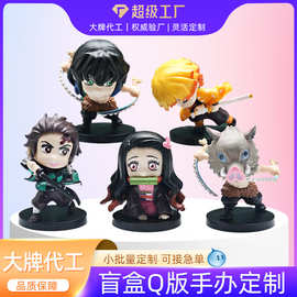 Q版盲盒手办定制周边模型潮玩盲盒公仔小玩偶车载摆件树脂工艺品