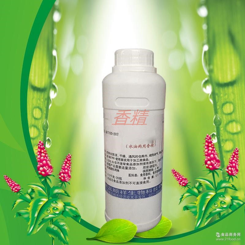 高浓缩日用香精花香液体水溶油溶耐高温塑料橡胶工业香料香精