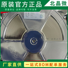 TC8301 SOP-8 늄�������݃x1. ��ͨ���R�_��оƬIC 8301