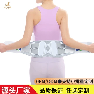 透气加压护腰带腰间盘腰肌突出男女老人透气运动健身护腰