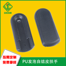 �t�����g��pu���־۰�����Ʒ��ע�A���F��PU�l���ԽYƤ�k���η���