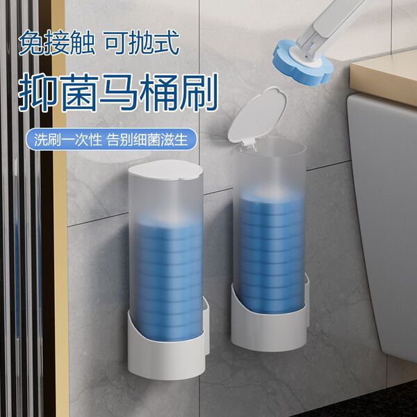 Disposable toilet
