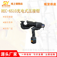 ��yʽREC-6510���ʽ�����Q���|�z�މ����Q���_�����ʩ�����әC