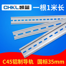 �����X�ƿ�܉����C45��܉U��TH35���_�X��܉늚ⰲ�b�_�P��܉���l