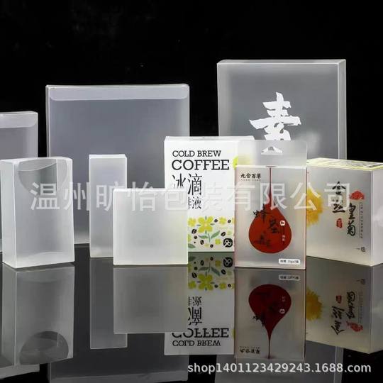 pvc packaging box transparent pet hanging ear coffee box printing pp tea box book cover cosmetic frosted mouthwash box