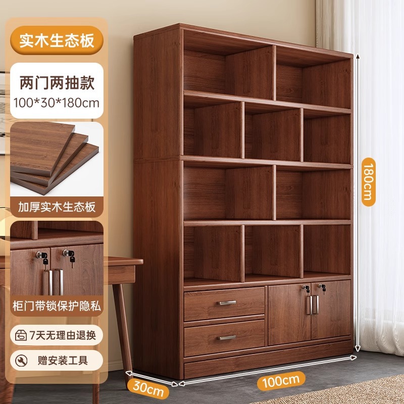 Estante de madera de la sala de estar estante de piso estante de almacenamiento de estudiantes armario de almacenamiento integrado contra la pared armario de exhibición doméstica