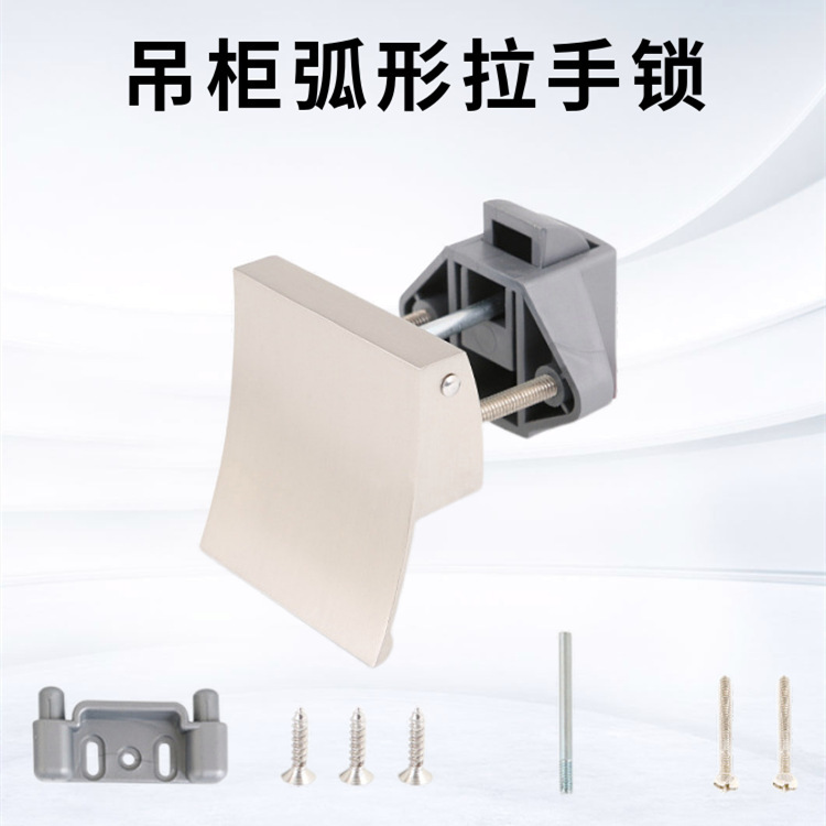 房车门锁 拖车拖挂旅居车改装配件 锌合金按压橱柜吊柜锁 抽屉锁