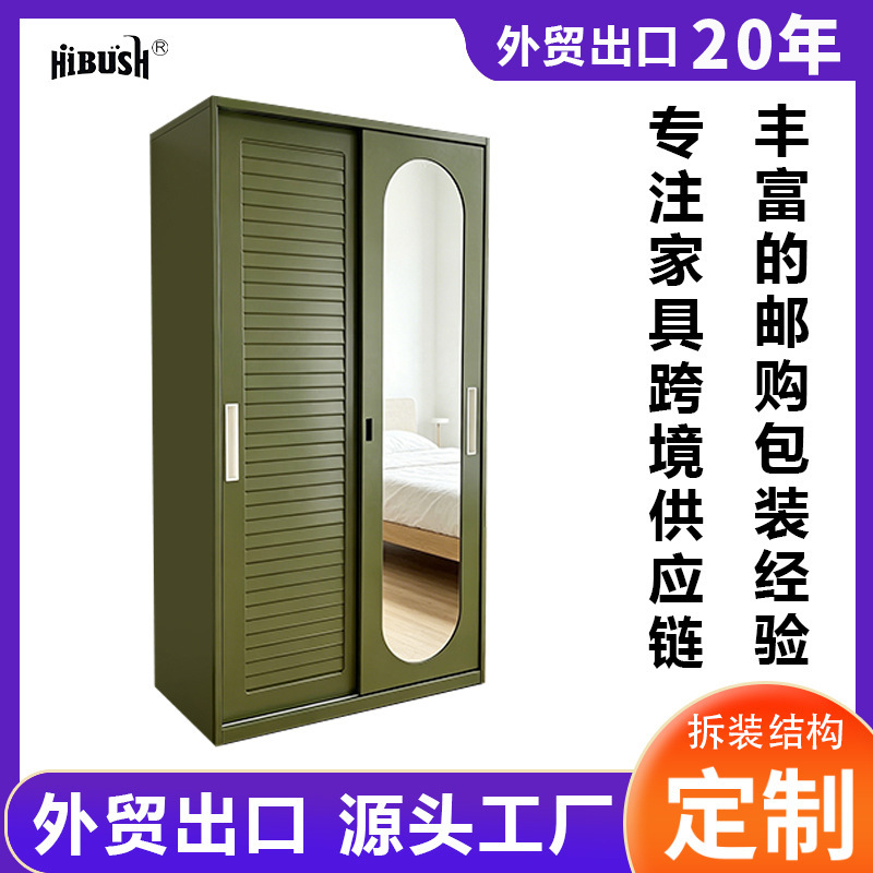 Steel Louvered Wardrobe with Mirror for Bedroom, Large Capacity Storage Cabinet for Apartment, Storage Cabinet from Foreign Trade Factory Steel Louvered Wardrobe with Mirror for Bedroom, Large Capacity Storage Cabinet for Apartment, Storage Cabinet from Foreign Trade Factory