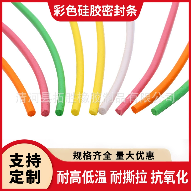 Производители изготовленные на заказ твердые вспенивающие цветные силиконовые уплотнения