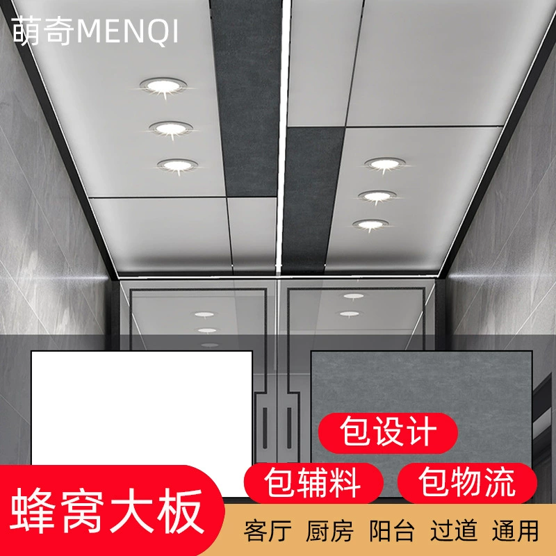 Интегрированная потолочная сотовая алюминиевая пряжка Большая тарелка Гостиная 4590 Аксессуары для всего дома Решетка Полоса Света Светящийся Киль Свет рекомендую