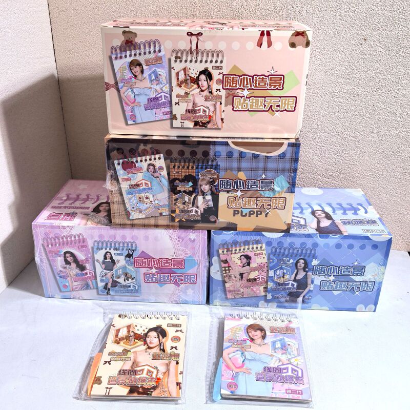 New Celebrity Coil Landscape Stickers Popular Bai Lu Zhao Lusi DIY Stickers Student Idol Small Gifts Wholesale New Celebrity Coil Landscape Stickers Popular Bai Lu Zhao Lusi DIY Stickers Student Idol Small Gifts Wholesale