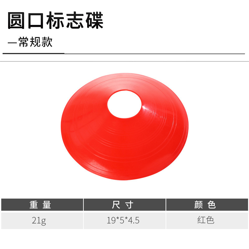 18g 일반 스타일(빨간색)