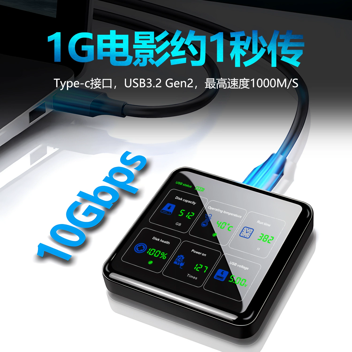Capacious ноутбук, 512Г, 1
