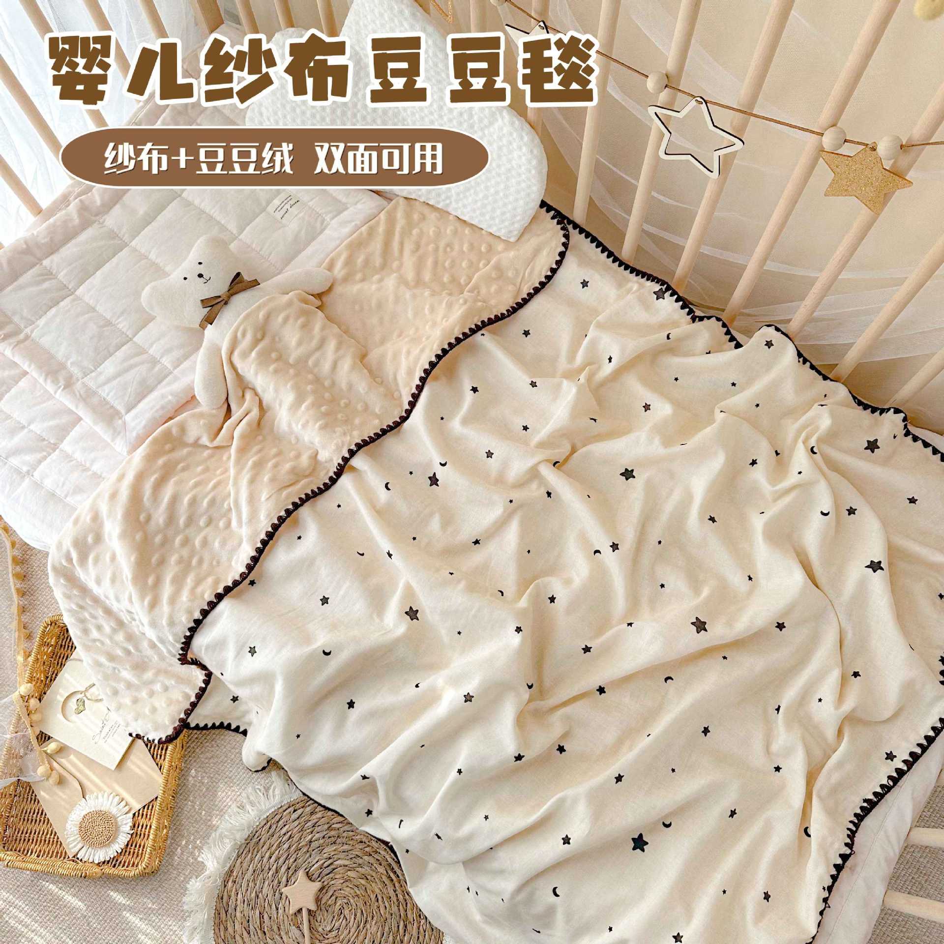 Beanie Blanket Baby Gauze Blanket Summer Thin Air Conditioner Summer Cool Quilt to Soothe Baby Newborn Beanie Quilt