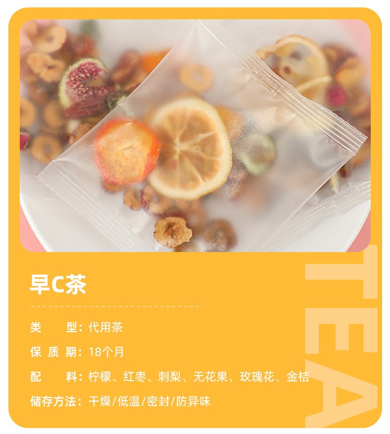 Mulberry Black Goji Jujube Tea Sang Shen Hei Gou Qi Hong Zao Cha 10 Individually Wrapped Bags Hot Brew Herbal Flower Tea quality and texture