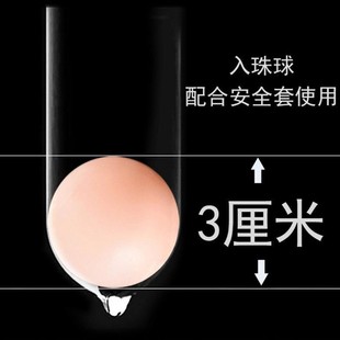 ֱ��3CM ���������������������Ȥ����Ʒ������