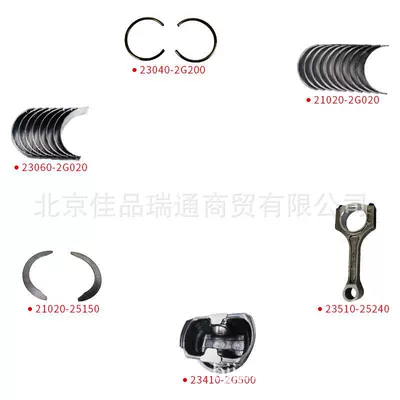 Engine piston assembly Piston, piston ring, piston pin