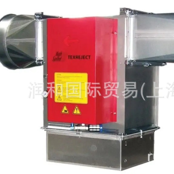 德国MESUTRONIC气动分离器，MESUTRONIC空气分离器