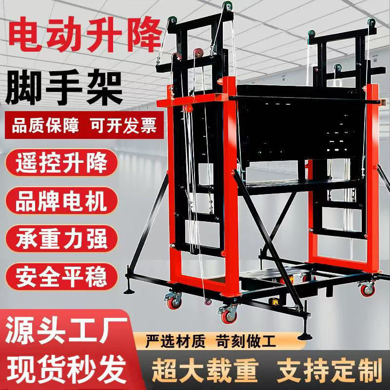 뜨거운 판매 6x6 정사각형 튜브가 6m 300kg 두 섹션으로 올라갔습니다.