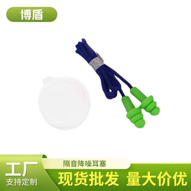 盒装带线圣诞树隔音防噪音硅胶耳塞防打呼噜学习睡眠游泳耳塞批发