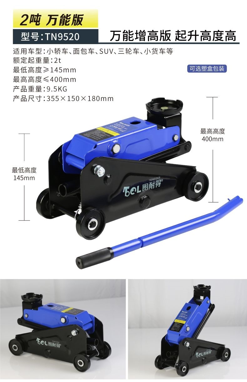Horizontal Hydraulic Oil Press 0kg Ton 3 Ton 4 Ton 5 Ton 4S Shop Auto Repair Shop Car and Truck Tire Changing Tool Auto Repair