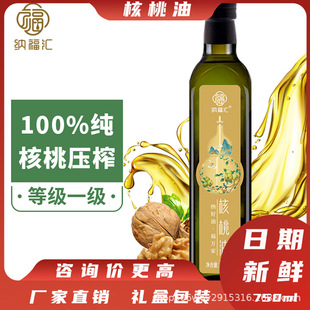 �{���R������750ml���xƷ�|�ŷ���ե��ˇ���x��Ʒ�|Ұ��ɽ����