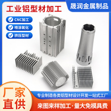 �_ ģ�� ���X�Ͳ��⚤CNC�ӹ�����C���X���X��LED�Դ�X�Ͻ��⚤