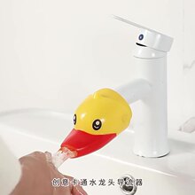 水龙头加长水嘴延伸辅助器卡通儿童宝宝防溅头洗手器导水槽延长器