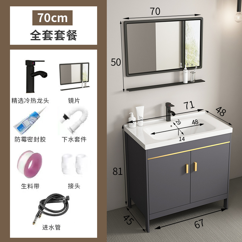 スペースアルミ床置き式浴室キャビネット洗面器洗面器セットトイレ洗面器ベランダ一体洗面台洗面器|undefined