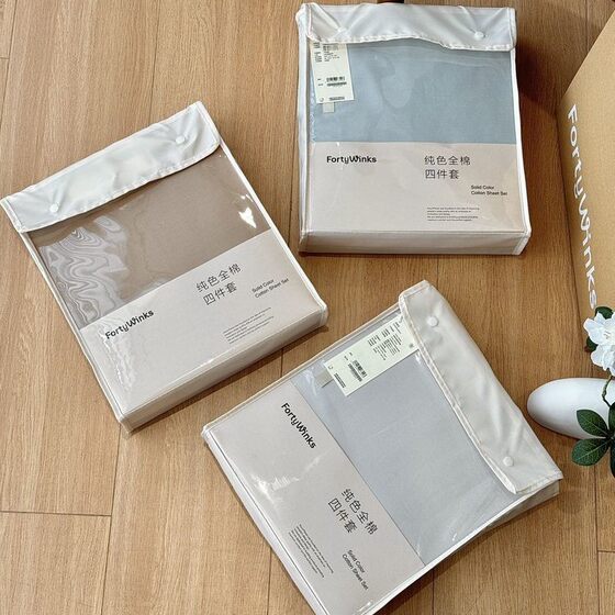 Yaduo Same Solid Color Bed Sheet Three-Four-Piece Set All Cotton Cotton Student Dormitory Bed Cover Quilt Cover Pillow Case