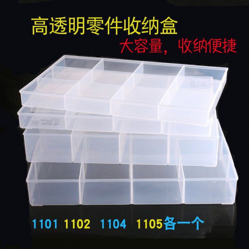 Jiugongge caja de almacenamiento piezas de separación rectangular clasificador sin cubierta de plástico transparente tornillo de separación componentes electrónicos