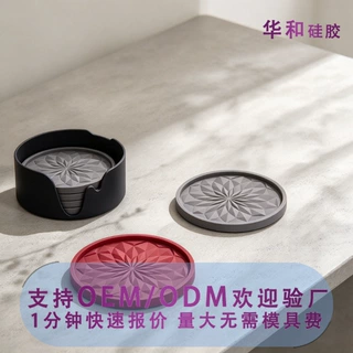 跨境硅胶杯垫饮料红酒杯杯垫加厚防滑防烫易清洗菱形水杯垫订制