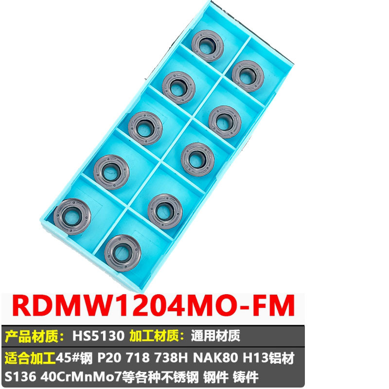 数控刀片铣刀片  R6 RDMT1204 MO-FM HS5130 RPMT1204 MO FM