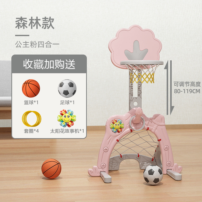 El aro de baloncesto para niños Yutian se puede levantar en la habitación 1-2-3-6 años, un niño de un año, un marco de tiro doméstico de fútbol de juguete image 13