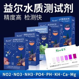 �栖�~��ˮ�|�yԇ��NO2����NO3���Ⱥ���PO4�}�VPH��ˮKH�z�yԇ��