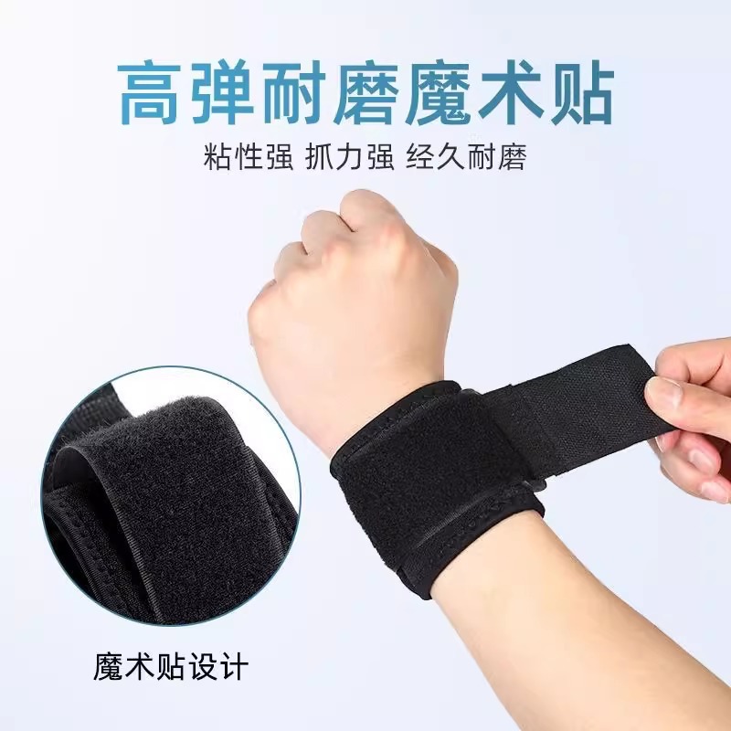 Wrist Brace, Wrist Sports Sprain, Fitness Strain, Joint Pain, Thin Mouse Hand Guard, Sports Fitness, Outdoor Sports