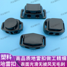 厂家批发塑料弹簧扣按压调节绳扣冲锋衣调节扣织带止滑扣塑料卡扣