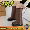Brown, upgraded version