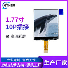 1.77��TFTҺ����128*160�ֱ��ʲ��14p��ɫ�yԇ�xLCD�@ʾ��Ļֱ��