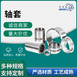 其他轴承附件;退卸衬套;导轨