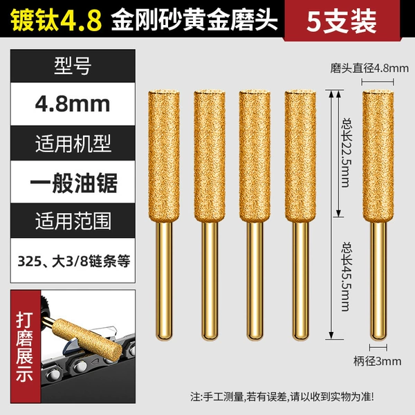 Dip -plated 4.8 King Kong Sand Golden Mills [5 Branch]