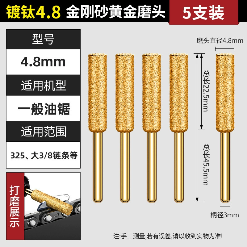  Chainsaw, handheld electric chain squeezer, file