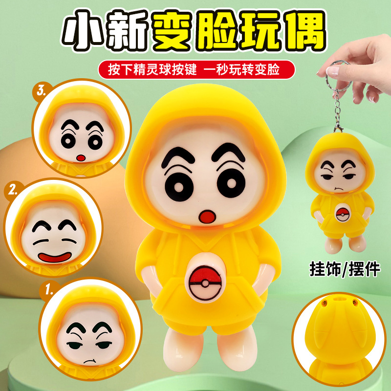 Muñeco cambia caras estilo caricatura, decoración