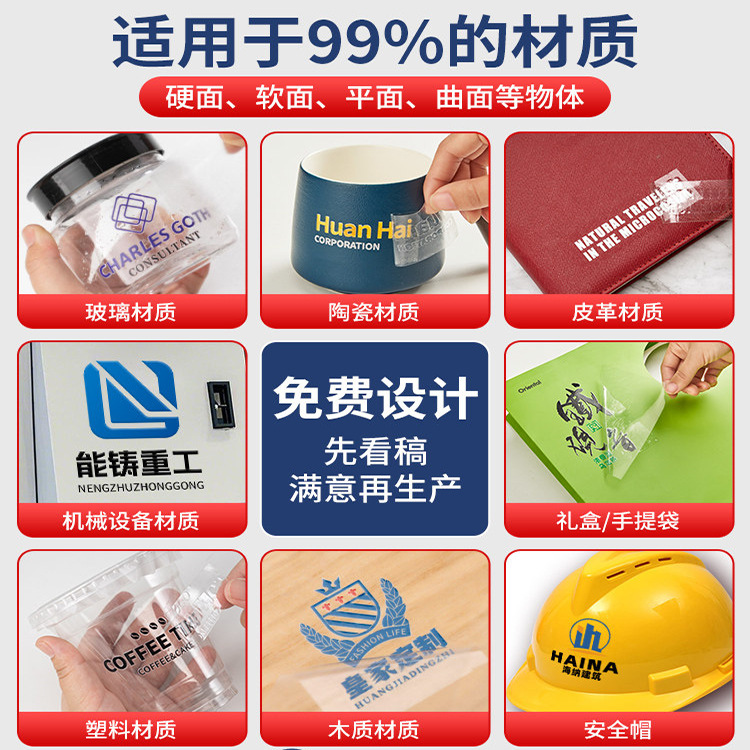 Custom Crystal Label Uv Transfer Stickers, Peel-Off Stickers with Text, Separate Stickers, Logo Laser Foil, Hot Stamping Foil, Silver Foil Stickers, Trademark Labels