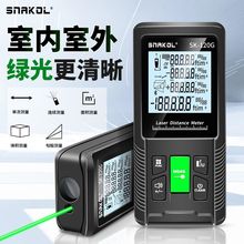 新款高精度激光测距仪激光手持红外线电子测量激光尺器量房厂家