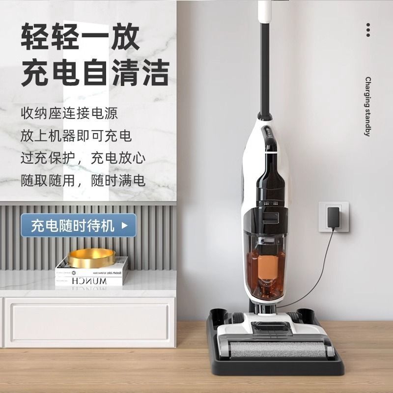 Floor Washing Machine, Suction and Mopping All-In-One Robot Mopping Three-In-One Wireless Vacuum Cleaner, Household Automatic Cleaning and Sweeping