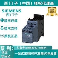 3RW3017-1BB14���T��SIRIUS ܛ������ S00 12.5 A��5.5 kW/400 V